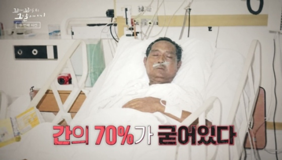 고 이웅평 /사진=SBS