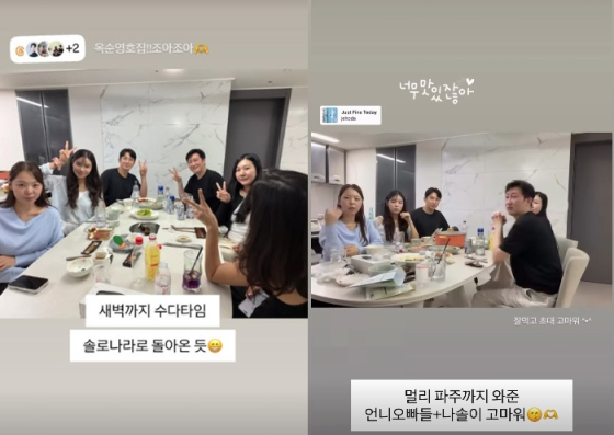 /사진=28기 옥순 SNS