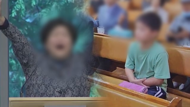 /사진=SBS '그것이 알고 싶다'