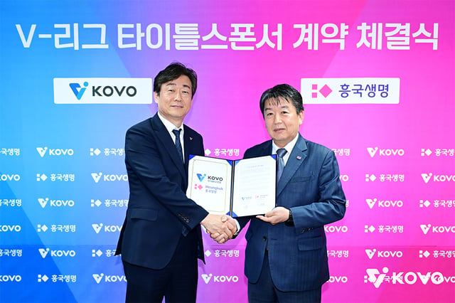 엄재용 KOVO 사무총장과 김형표 흥국생명 대표이사. /사진=한국배구연맹 제공