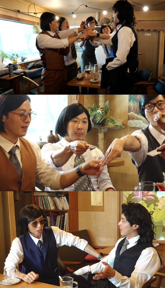 /사진=MBC '놀면 뭐 하니?'