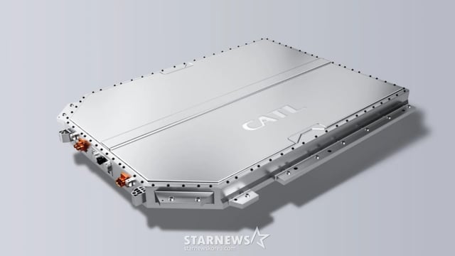 CATL 자동차 배터리