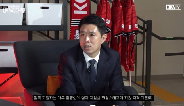 대한축구협회 공식 유튜브 채널을 통해 로베르트 모레노 임시 감독 선임 과정 등을 설명한 현영민 대한축구협회 전력강화위원장. /사진=대한축구협회 유튜브 캡처