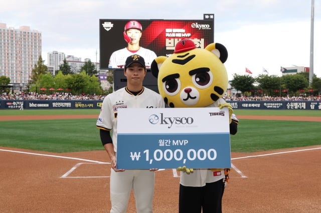 KIA 타이거즈 외야수 박재현이 키스코 시상하는 8월 월간 MVP에 선정됐다. /사진=KIA 타이거즈 제공