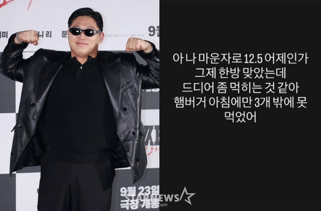 /사진=스타뉴스, 스윙스 SNS