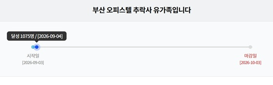 /사진=KBS 시청자 청원 게시판 캡처