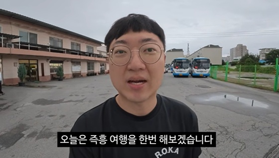 /Photo=Screenshot from YouTube channel 'Kim Seon-tae'
