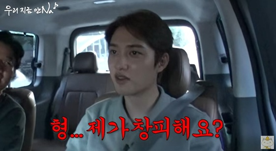 도경수 /사진=유튜브 채널 '채널 십오야' 캡처