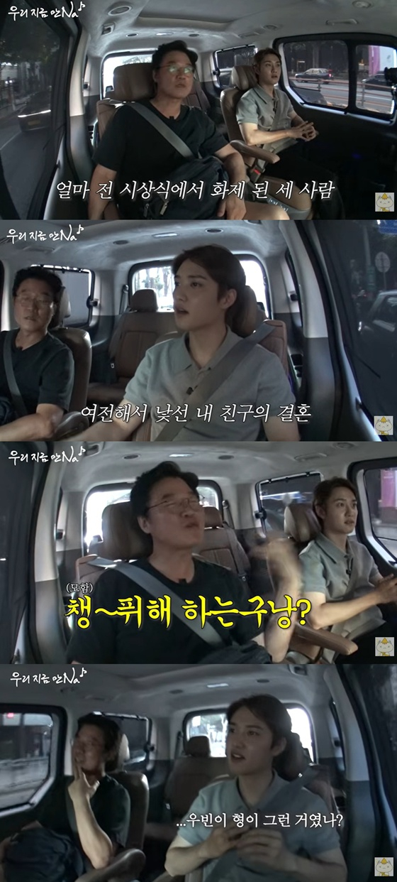 /사진=유튜브 채널 '채널 십오야' 캡처