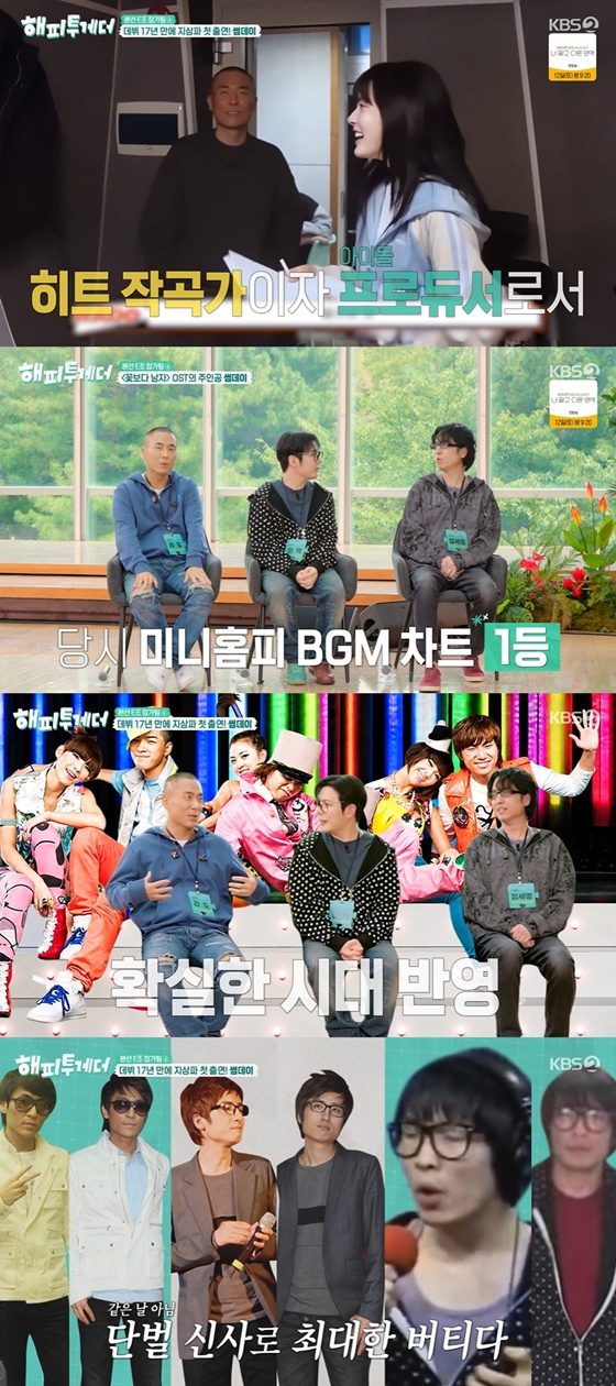 /Foto=Captura del programa 'Happy Together' de KBS 2TV
