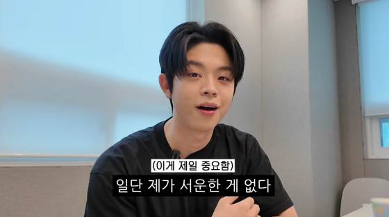 그리 /사진=그리 유튜브 채널
