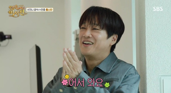차태현 /사진=SBS