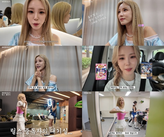 전효성 /사진=유튜브 채널 '전, 효성입니다'