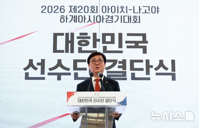 崔輝栄(チェ·フィヨン)文化体育観光部長官。 /写真=ニューシス製