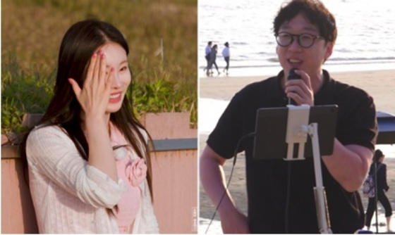 Kukhwa, Mister Gong /foto=ENA, SBS Plus