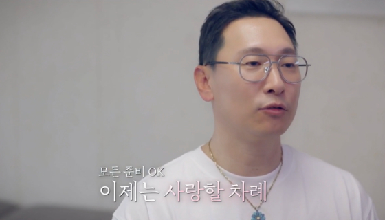 라이머 /사진=채널A 방송화면