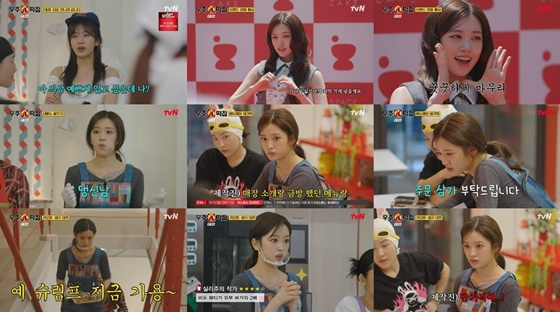 Photo=tvN 'Space Tteokjip' broadcast capture