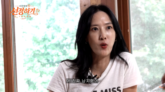 Lee Seon-jeong / Photo=Lee Seon-jeong's YouTube Channel