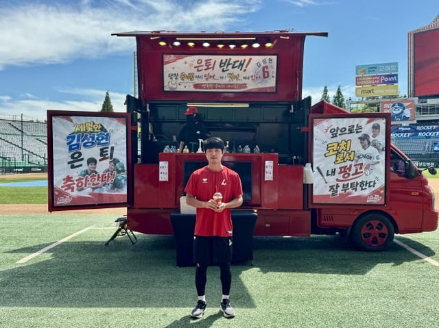 Kim Sung-hyun poses for a commemorative photo holding a drink in front of a coffee truck delivered by Choi Jung at Incheon SSG Landers Field ahead of his retirement ceremony on the 5th. /Photo=SSG Landers provided