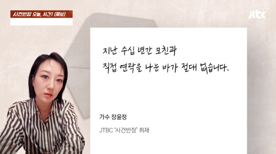 /사진=사건반장