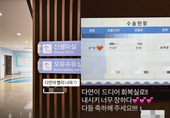 /Foto=Yu Da-yeon, redes sociales