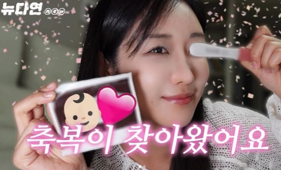 /Foto=Yu Da-yeon, redes sociales