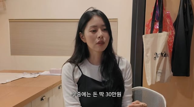 /사진=유튜브 채널 '서동주의 '또.도.동''