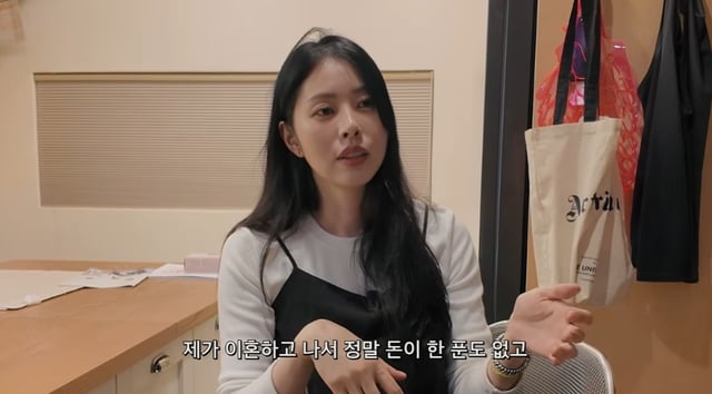 /사진=유튜브 채널 '서동주의 '또.도.동''