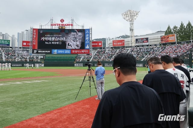 ロッテは昨年9月13日、社稷(サジク)野球場で崔東源(チェ·ドンウォン)メモリアルデー行事を行った。 /写真=ロッテジャイアンツ提供