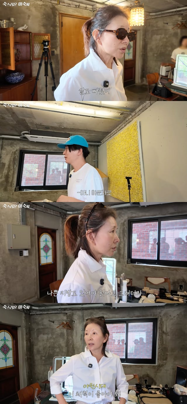 /Photo=YouTube channel 'The Elegant Ms. Mi-sook'