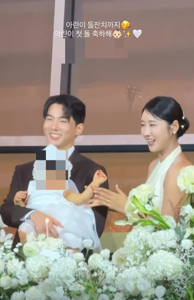 /사진=한정민 SNS