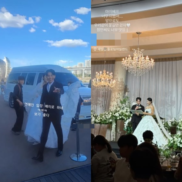 /사진=한정민 SNS
