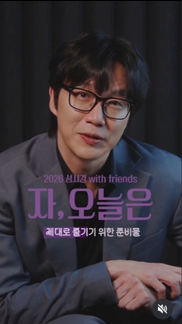 /사진=SNS