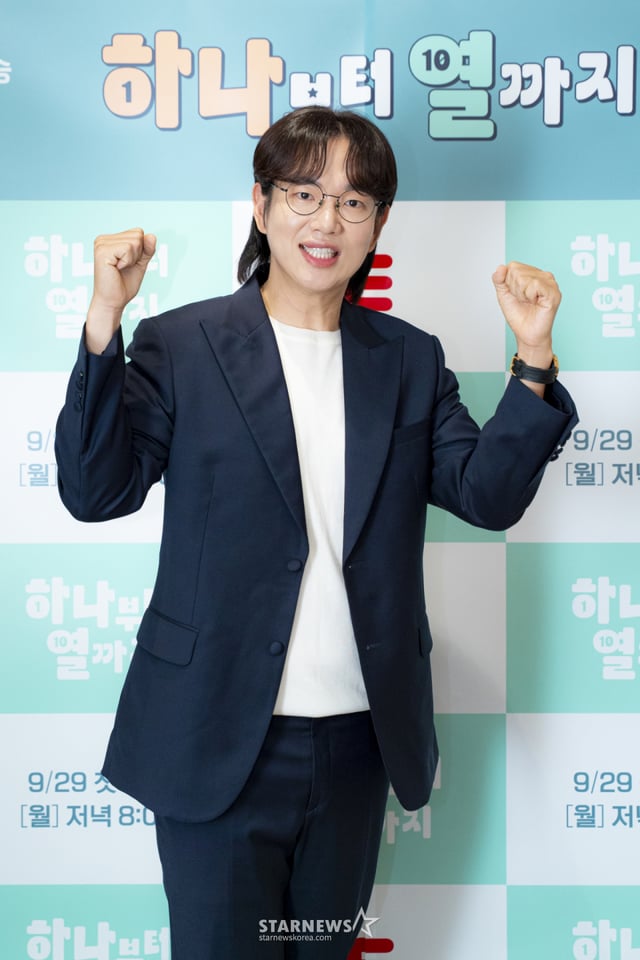 장성규가 29알 오전 진행된 티캐스트 E채널 예능 '하나부터 열까지' 기자간담회에 앞서 포즈를 취하고 있다. /사진제공=E채널 2025.09.29 /사진=이동훈 photoguy@