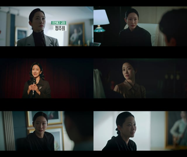 /사진=SBS '재벌X형사2'