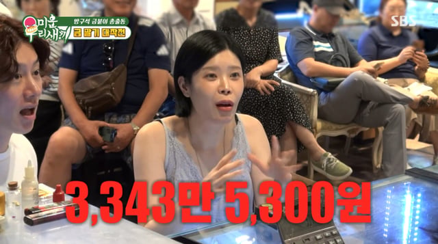 /사진 = SBS '미우새'