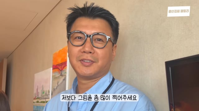 /Photo = YouTube 'Gwangsan Kim Family'