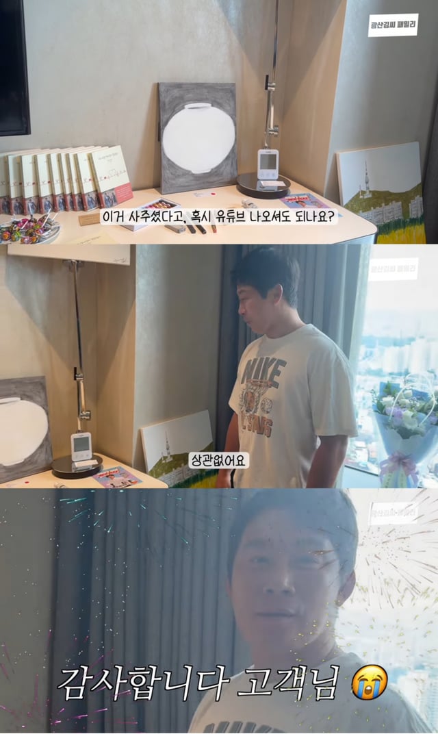 /Photo = YouTube 'Gwangsan Kim Family'
