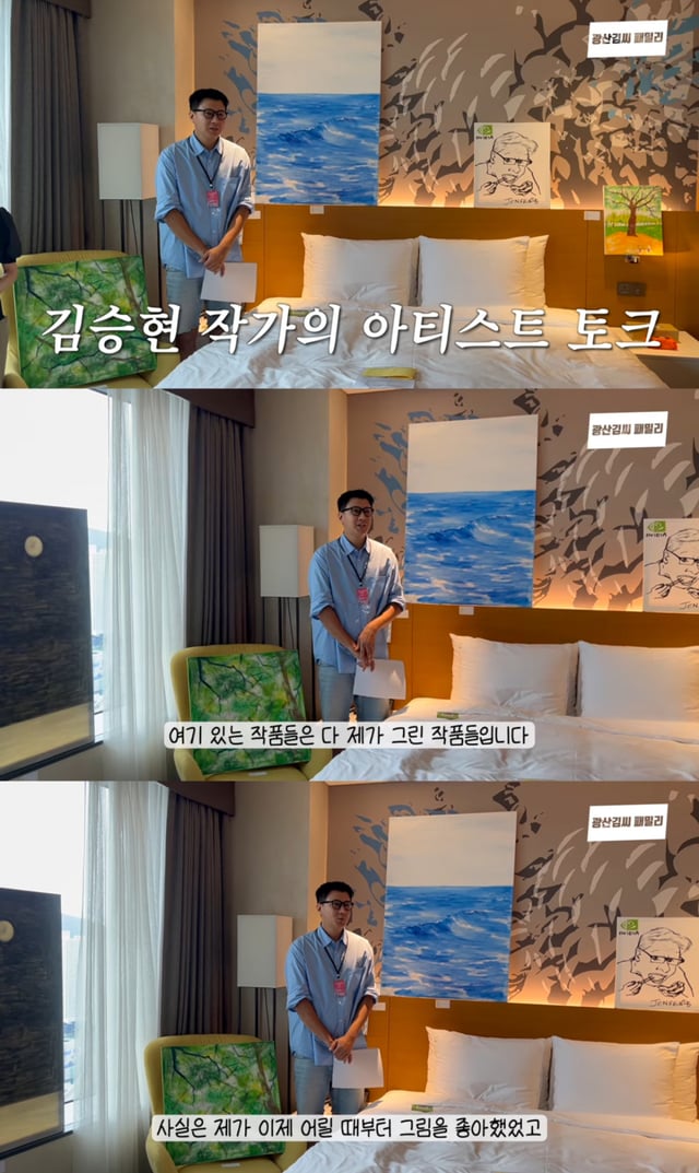 /Photo = YouTube 'Gwangsan Kim Family'