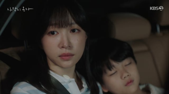 /사진=KBS 2TV '사랑이 온다'