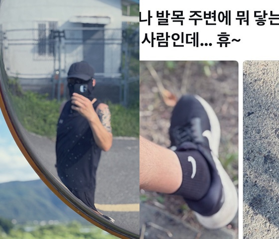 /사진=고영욱 SNS