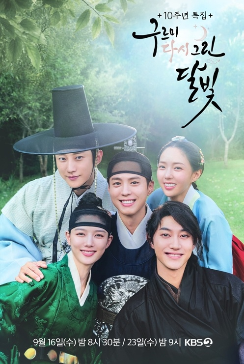 /사진=KBS 2TV