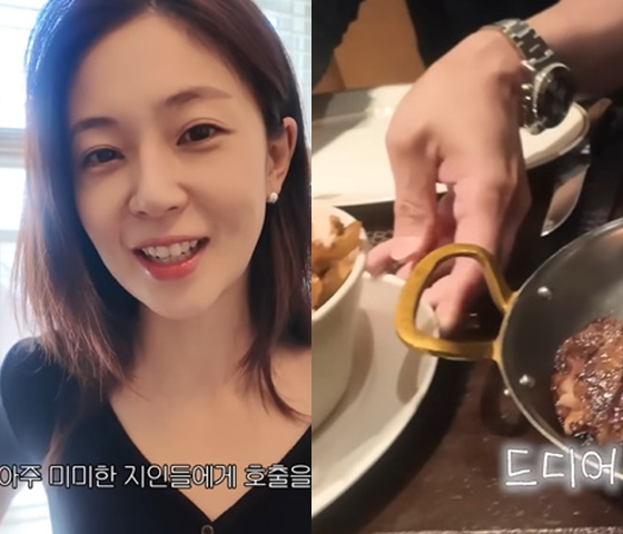 /foto=Canal de YouTube de Baek Jin-hee