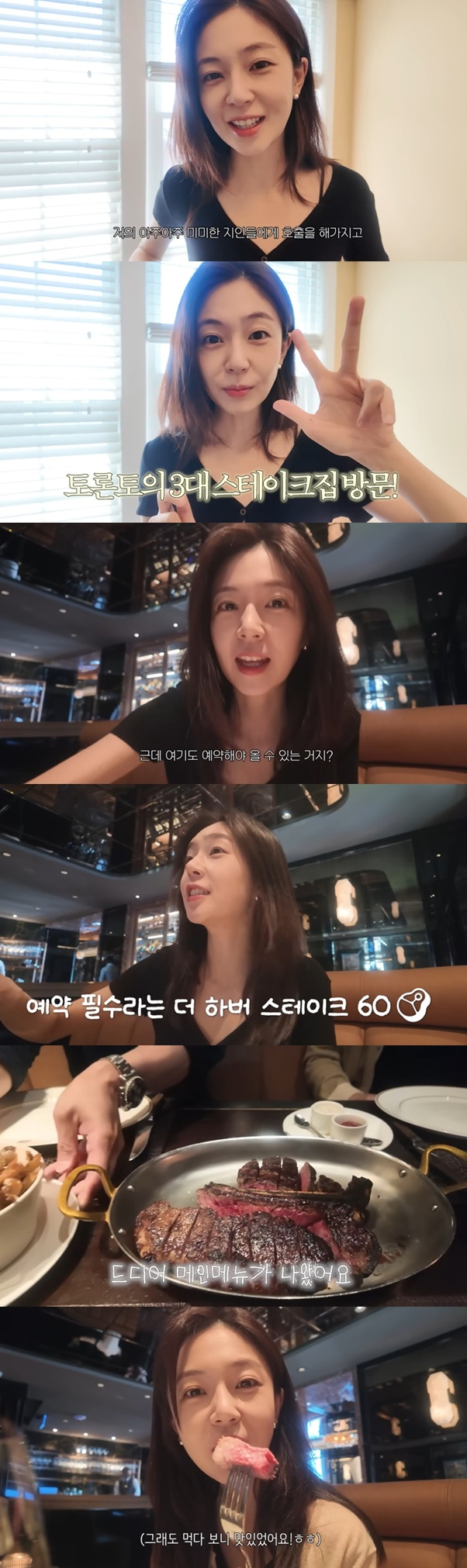 /Foto=Canal de YouTube de Baek Jin-hee
