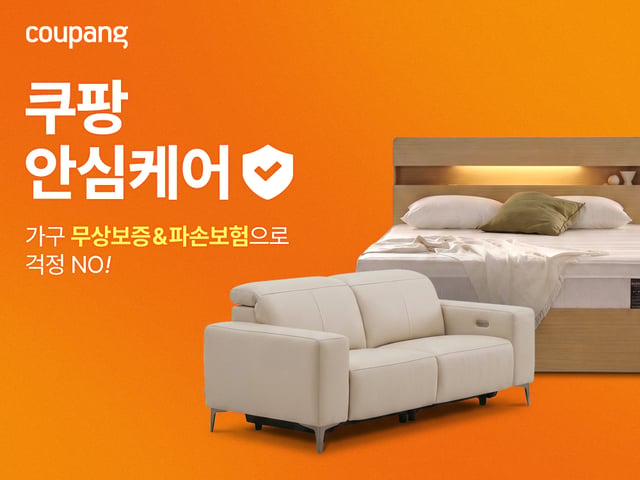 /사진제공=쿠팡