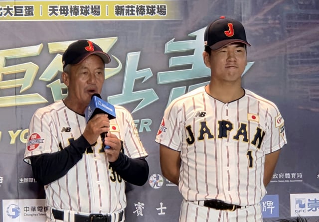 일본 U-18 대표팀 오카다 타츠오 감독(왼쪽)과 주장 오노 슌스케가 6일 아시아청소년야구선수권대회 미디어 컨퍼런스에 참석했다. /사진=공동취재단