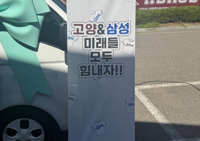 /사진=키움 히어로즈
