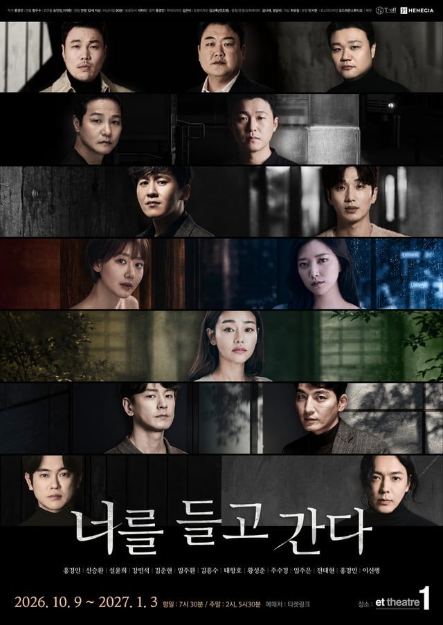 /사진=헤네치아
