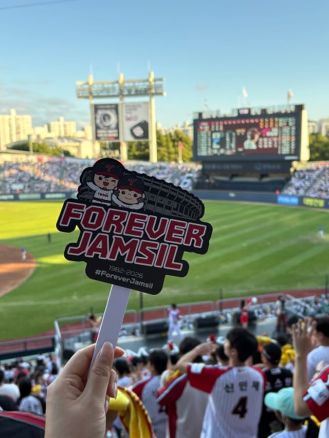 'FOREVER JAMSIL' 기념 토퍼. /사진=LG 트윈스