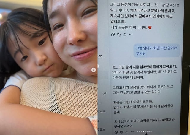 /사진=이지혜 SNS